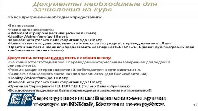 Школа бизнеса Института менеджмента, маркетинга и финансов (ИММиФ) смотреть онлайн