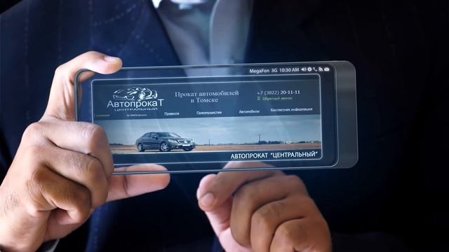 Автопрокат ЦЕНТРАЛЬНЫЙ тел. +7 3822 20 11 11 смотреть онлайн