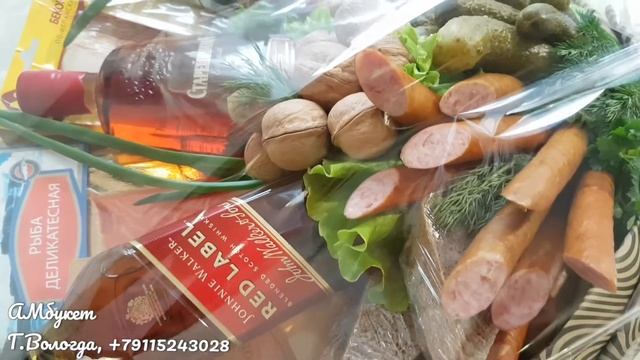 Вкусный, мужской букет. Съедобный букет. Вологда смотреть онлайн