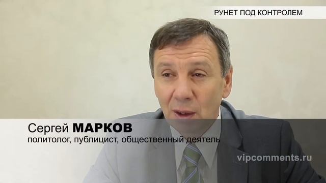 Рунет под контролем #ЯтакДУМАЮ Сеня Кайнов Seny Kaynov #SENYKAY смотреть онлайн