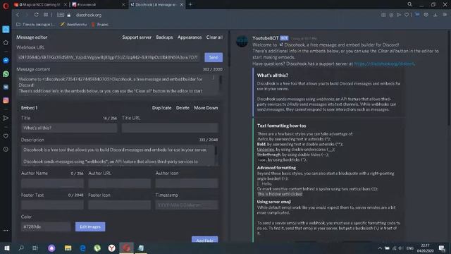 Как отправить сообщение от чужого лица? (В форме бота) | Discord смотреть онлайн