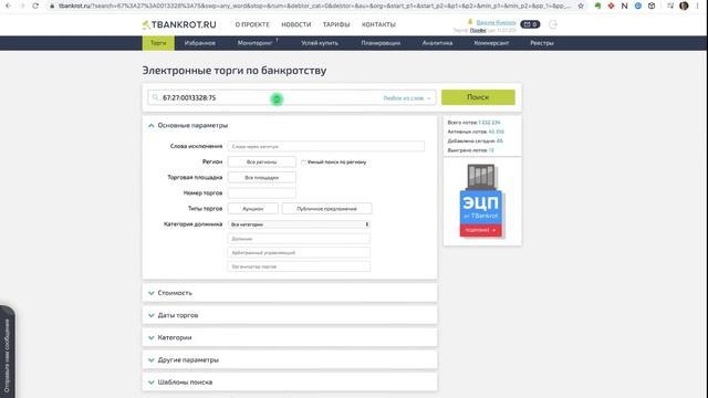 Секретный сайт для инвесторов от Грефа смотреть онлайн