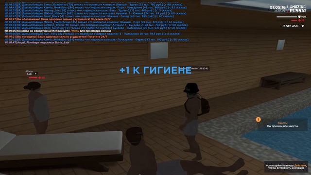 Ночные тв*ри и где они обитают ч 1 смотреть онлайн