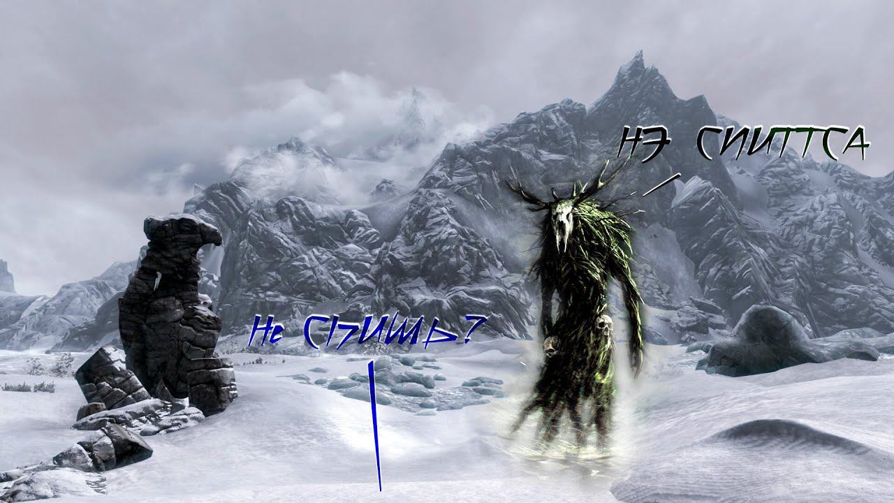 09. Skyrim Requiem MZ - [ дич в Коллегии Винтерхолд ] смотреть онлайн