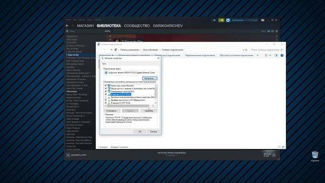 Ошибка 105 - Steam, Chrome, Opera, Firefox смотреть онлайн