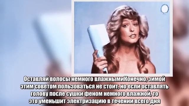Что делать, чтобы волосы перестали электризоваться смотреть онлайн