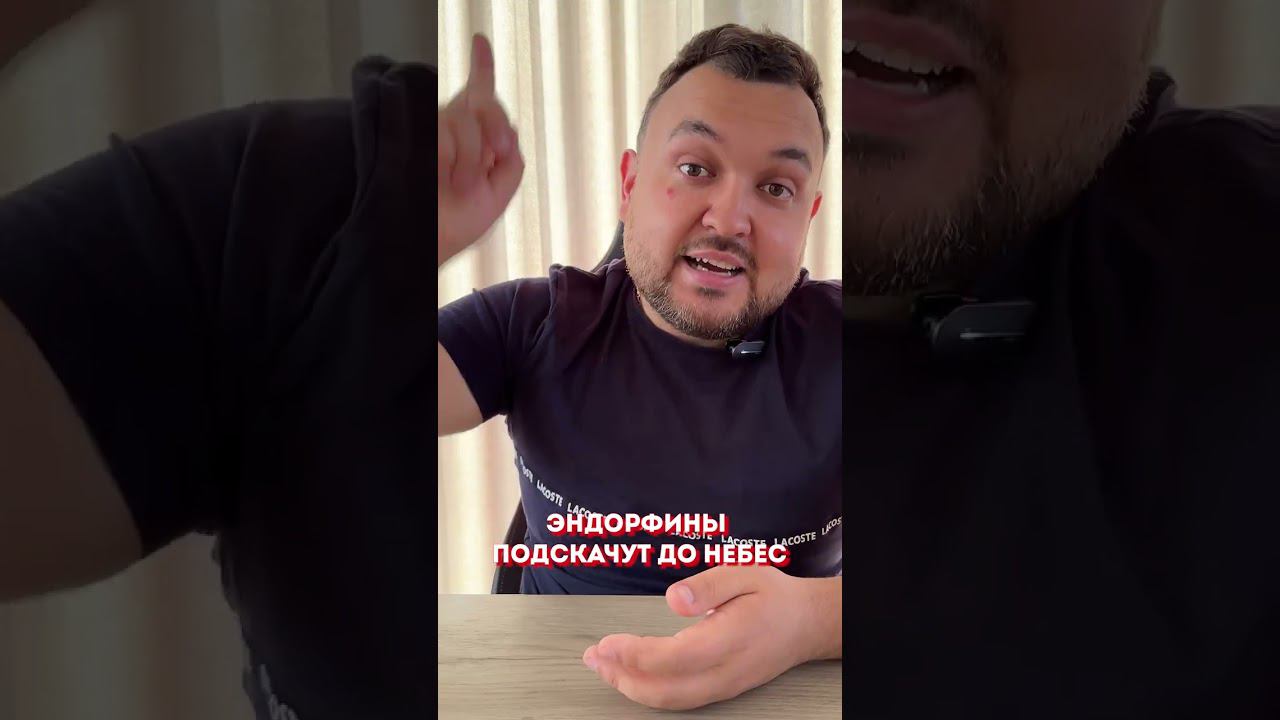 Не сил? Приуныл? Выход ЕСТЬ! #бизнес #мотивация #продажи смотреть онлайн