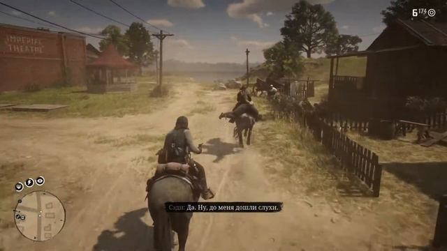 RDR2 смотреть онлайн