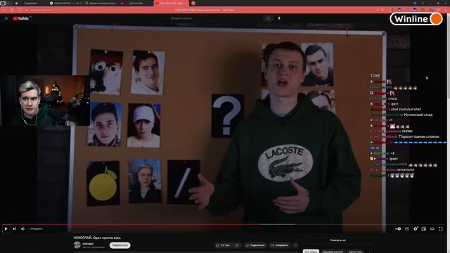 БРАТИШКИН СМОТРИТ: НЕКОГЛАЙ. Один против всех. (РАЗОБЛАЧЕНИЕ) смотреть онлайн