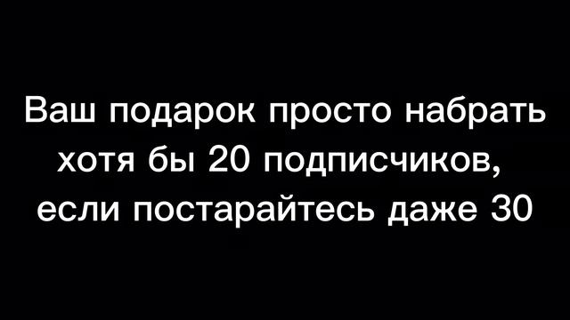 Скоро день рождения 🎁 (12 декабря) смотреть онлайн