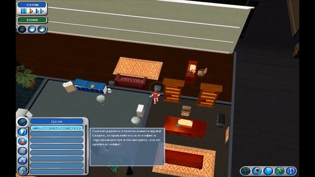 Игра Отчаянные Домохозяйки | 7 эпизод смотреть онлайн