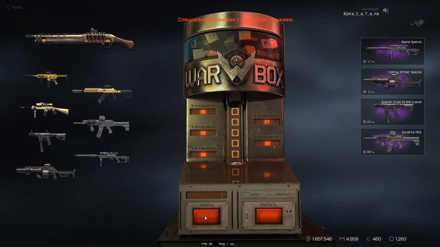 Пробую ломать коробку новая сила )))) смотреть онлайн