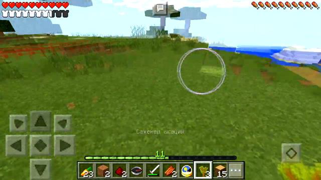 Серая кровать - Летнее выживание в Minecraft pe 1.1 #4! смотреть онлайн