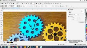 CorelDRAW | Как рисовать шестерёнки