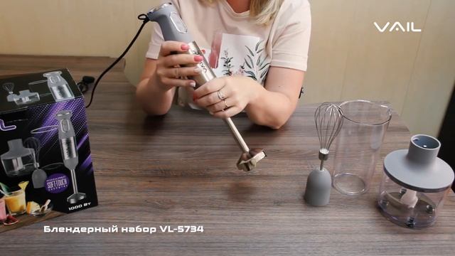 Блендерный набор VL- 5734. Обзор техники для кухни. смотреть онлайн