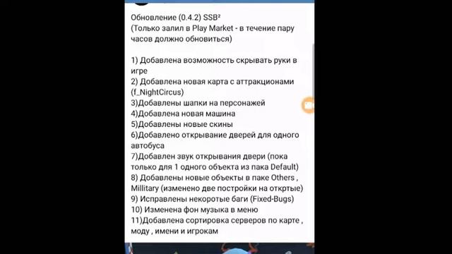 Хе хе обнова(уже вышла) смотреть онлайн