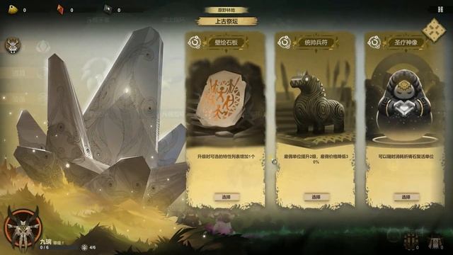 Strateji RPG Oyunu | Prime of Flames Gameplay - Trailer | First Look FullHDPC Games Video смотреть онлайн