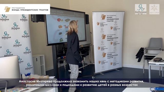И поучились, и поиграли - как проходят методики развития? смотреть онлайн