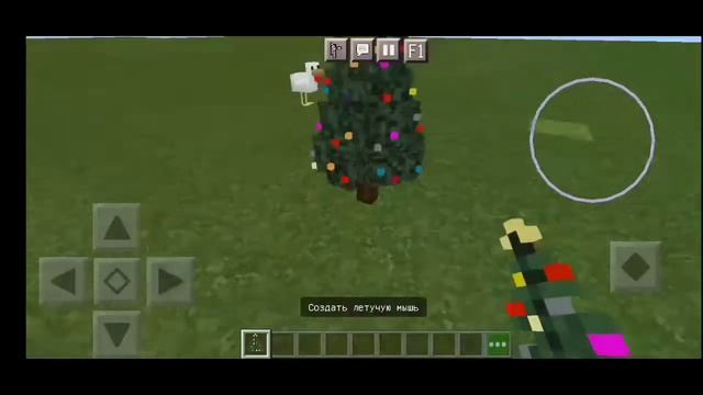 ТОП 4 МОДА НА НОВЫЙ ГОД ДЛЯ МАЙНКРАФТ ПЕ!!! смотреть онлайн