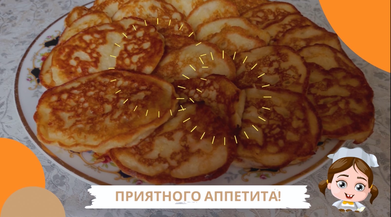 ?Оладьи с яблоками на кефире ?Рецепт идеальных оладий с яблоками ? смотреть онлайн