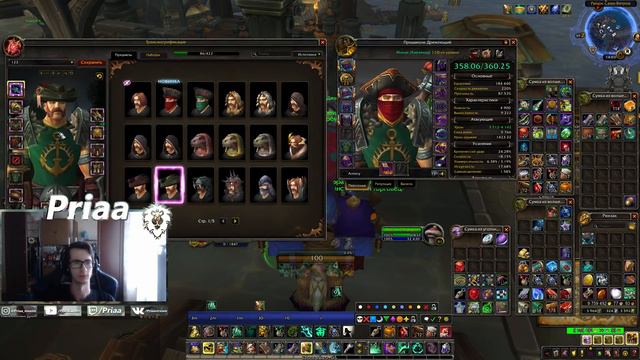 Самый лучший лут с недельных сундуков 12.09.18 в 8.0.1 смотреть онлайн