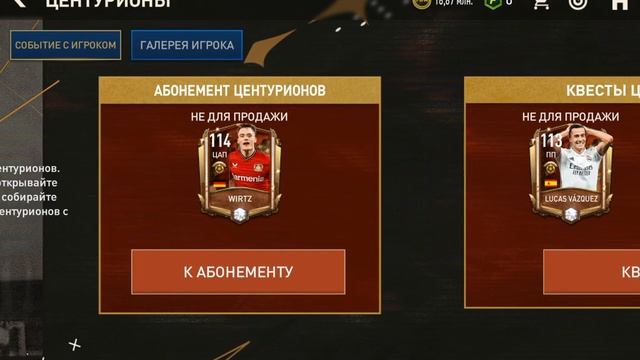 открыл пак за 1250 кристалов,2 пака легенд и пак 108+ смотреть онлайн