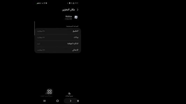 كيفية إصلاح الخطأ 529 في Roblox | رمز خطأ Roblox 529 смотреть онлайн
