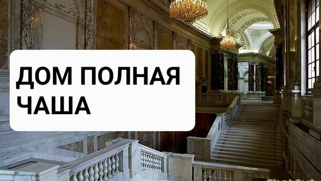 Медитация на изобилие и богатсво семьи. Энергия денег, успеха. Денежный магнит. Медитация во сне. смотреть онлайн