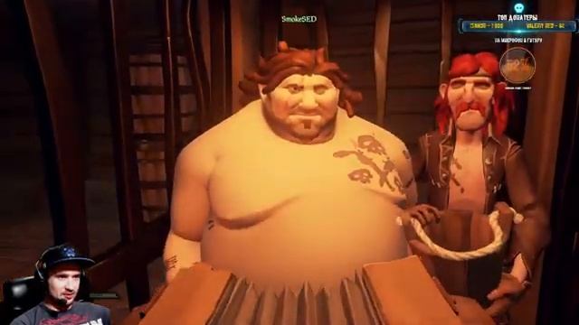 ЧЕТЫРЕ СТАЛКЕРА В МОРЕ ВОРОВ ● КООП SMOKESED, MIDAS, ГЕОЛОГ(TAKESHI LI) ● СТРИМ SEA OF THIEVES смотреть онлайн