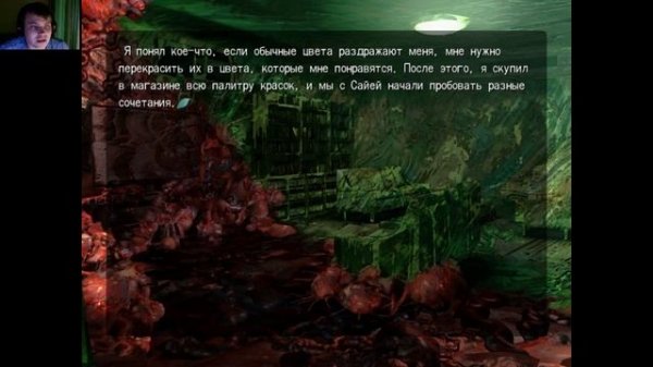 Saya no Uta | Песнь Сайи - Прохождение #1