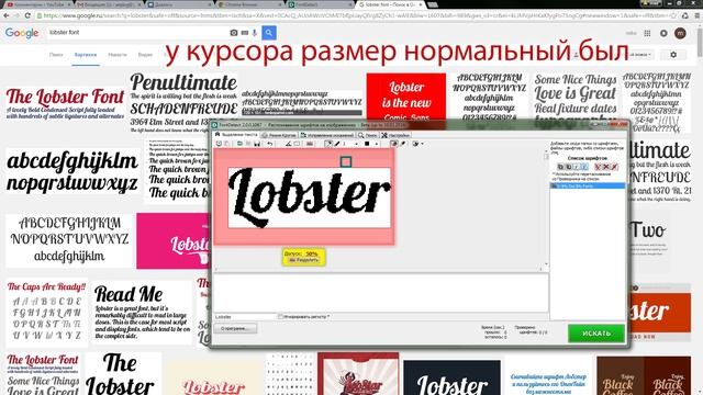 Как определить русский шрифт. Программа FontDetect - Копилка 023 смотреть онлайн