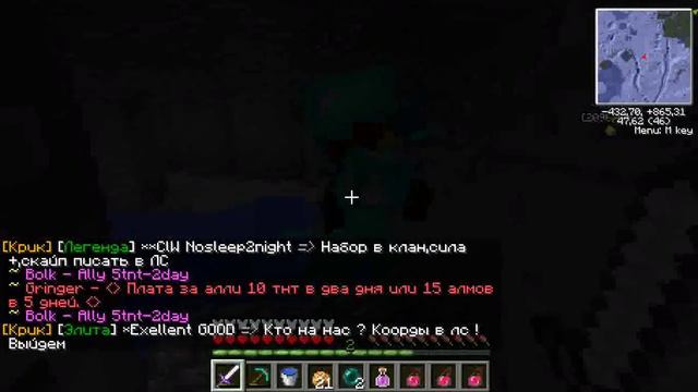 Как клан Bolk и BestX тащат на хай скай и как клан Gringer сливаются смотреть онлайн