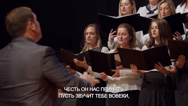 Аллилуйя, Глория - Песня - Хор "Откровение" смотреть онлайн