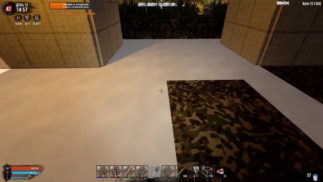 7 Days to Die [19.4] мод War3zuk #13: Электричество лагает! смотреть онлайн