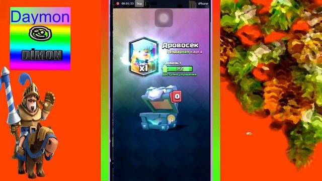 10 Арена| Clash Royale| Daymon смотреть онлайн