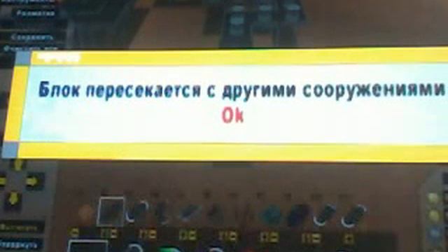 Создание карты в игре трекмания смотреть онлайн