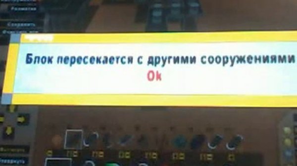 Создание карты в игре трекмания