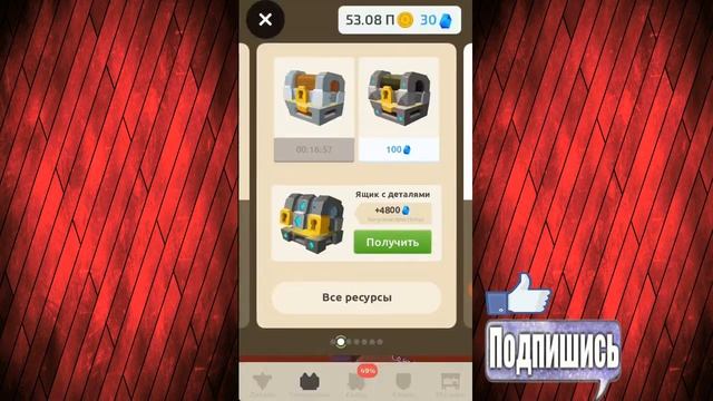 3 ЛАЙФХАКА В ИГРЕ БУРИЛО смотреть онлайн