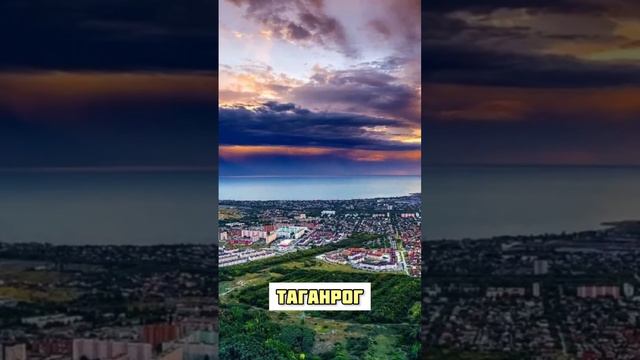 Три самых чистых города России смотреть онлайн