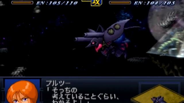 Super Robot Wars Alpha 2 - Mass Produced Qubeley Attacks смотреть онлайн