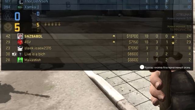 КАЛИБРОВКА ДО СИЛЬВЕРА #1 (CS:GO) смотреть онлайн