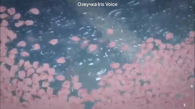 [Озвучка by Iris Voice] Озвучка фанфика «Северная сирень» 3 часть юнмины смотреть онлайн