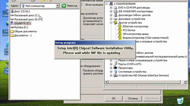 9 Установка драйверов для обычного компьютера смотреть онлайн