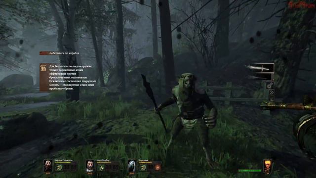 Река Рейк - Warhammer End Times Vermintide
