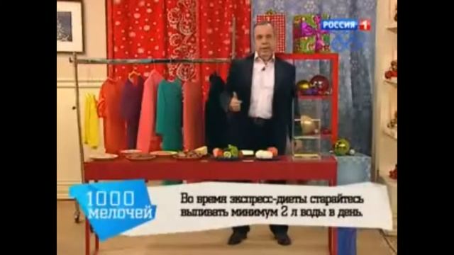 Ковальков о похудении за неделю смотреть онлайн