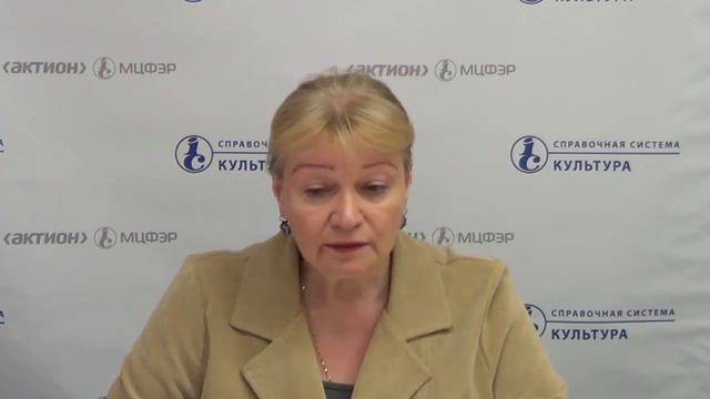 Что такое профстандарт смотреть онлайн