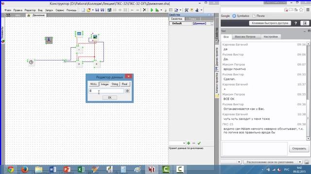 22 Реверсивное движение смотреть онлайн
