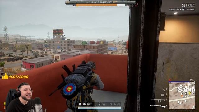 ОБНОВЛЕНИЕ 12.1 В PUBG - СОВМЕСТНЫЙ СТРИМ! ИГРОК ОТЫГРАЛ 6000 ЧАСОВ В ПАБГ | ПУБГ НА ПК смотреть онлайн