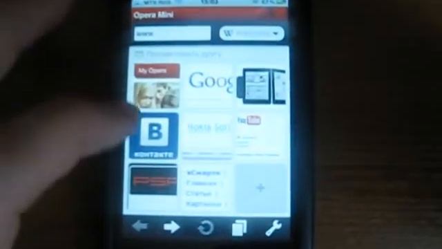 Opera mini for IPhone Russian Review смотреть онлайн