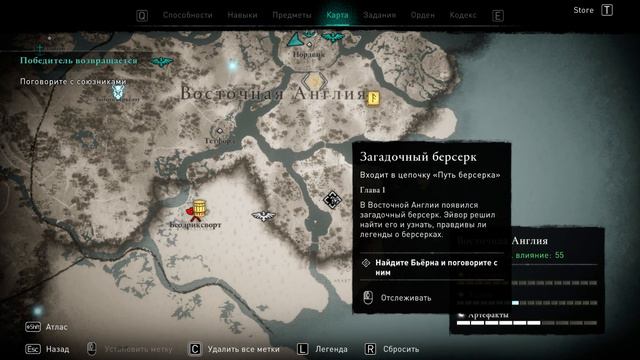 Assassin's Creed Valhalla [Максимальная сложность]. Часть 27: Победитель возвращается. смотреть онлайн